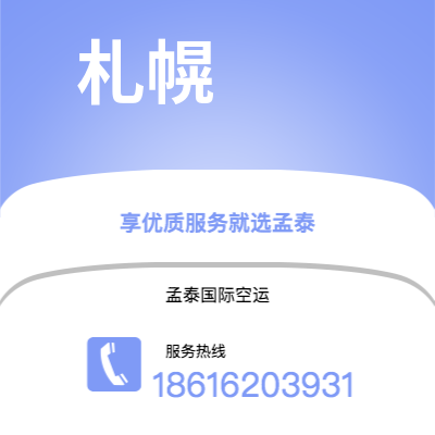 华阴市到拉斯维加斯快递价格查询|华阴市至美国拉斯维加斯国际快递公司2