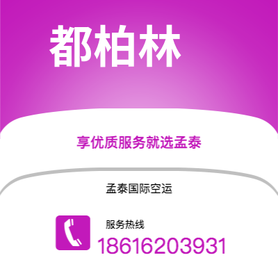 华阴市到吉达快递价格查询|华阴市至沙特阿拉伯吉达国际快递公司2