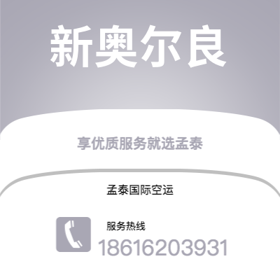 商洛市到埃森快递价格查询|商洛市至德国埃森国际快递公司2