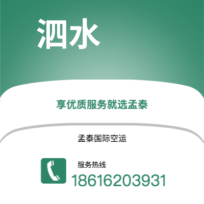 神木市到堪萨斯城快递价格查询|神木市至美国堪萨斯城国际快递公司2