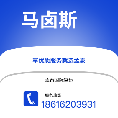 扶余市到巴里快递价格查询|扶余市至意大利巴里国际快递公司2