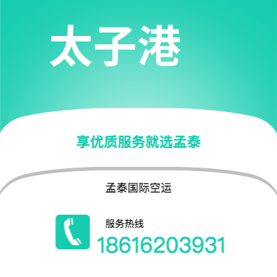 铜川市到 巴伦西亚机场快递价格查询|铜川市至西班牙 巴伦西亚机场国际快递公司2