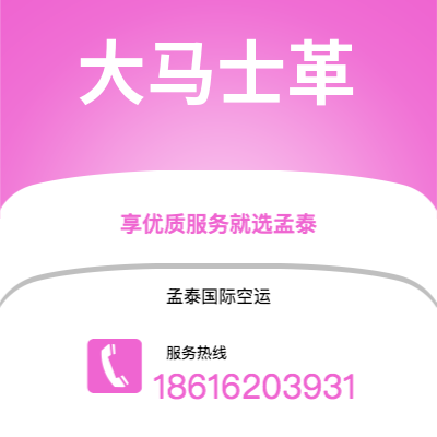 茫崖市到哈拉雷快递价格查询|茫崖市至津巴布韦哈拉雷国际快递公司2