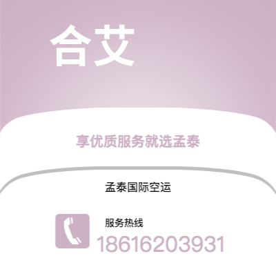 西宁市到斯图加特快递价格查询|西宁市至德国斯图加特国际快递公司2
