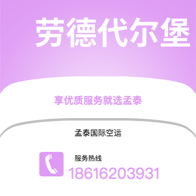 七台河市到安齐奥快递价格查询|七台河市至意大利安齐奥国际快递公司2
