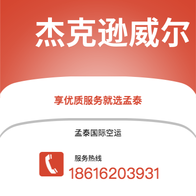 五常市到的里雅斯特快递价格查询|五常市至意大利的里雅斯特国际快递公司2