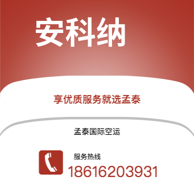 大庆市到瓦加杜古快递价格查询|大庆市至布基纳法索瓦加杜古国际快递公司2