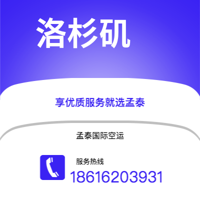 嫩江市到阿克伦肯顿快递价格查询|嫩江市至美国阿克伦肯顿国际快递公司2
