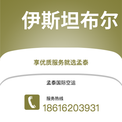 富锦市到利物浦快递价格查询|富锦市至英国利物浦国际快递公司2