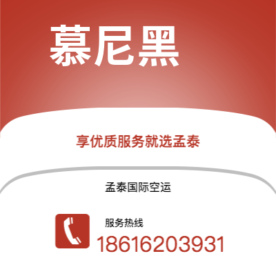 海林市到阿什哈巴德快递价格查询|海林市至土库曼斯坦阿什哈巴德国际快递公司2