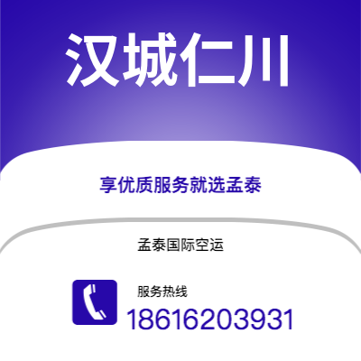 海林市到万象快递价格查询|海林市至老挝万象国际快递公司2