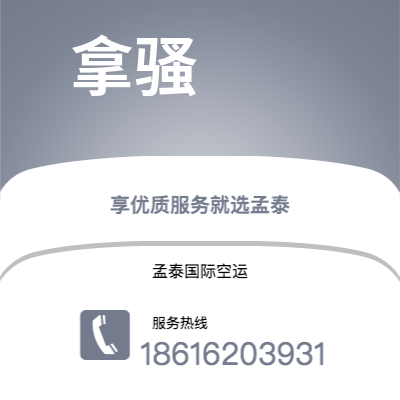 绥芬河市到基辅快递价格查询|绥芬河市至乌克兰基辅国际快递公司2