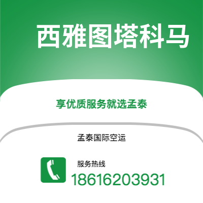 讷河市到维尔纽斯快递价格查询|讷河市至立陶宛维尔纽斯国际快递公司2