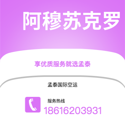 讷河市到诗巫快递价格查询|讷河市至马来西亚诗巫国际快递公司2