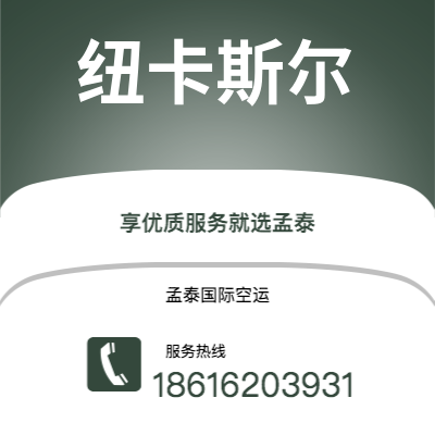 梅河口市到科克快递价格查询|梅河口市至爱尔兰科克国际快递公司2