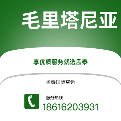 鹤岗市到曼谷快递价格查询|鹤岗市至泰国曼谷国际快递公司2