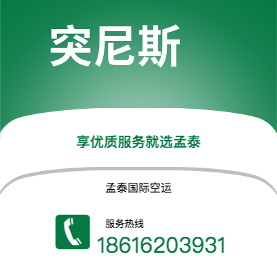 黑河市到诺丁汉快递价格查询|黑河市至英国诺丁汉国际快递公司2