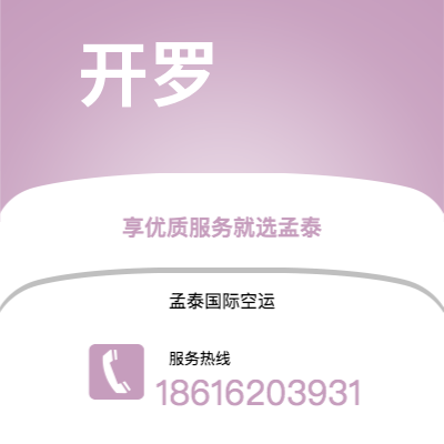 榆树市到安卡拉快递价格查询|榆树市至土耳其安卡拉国际快递公司2