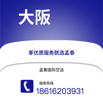 榆树市到马普托快递价格查询|榆树市至莫桑比克马普托国际快递公司2