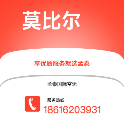 珲春市到查塔诺加快递价格查询|珲春市至美国查塔诺加国际快递公司2