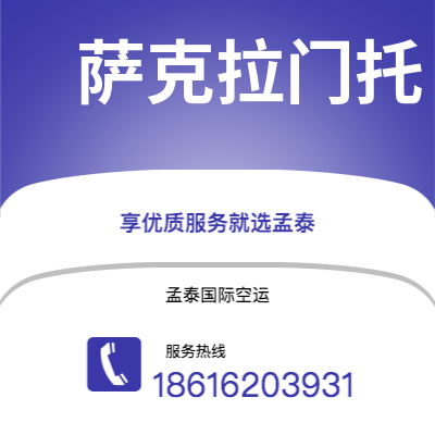 珲春市到格林维尔快递价格查询|珲春市至美国格林维尔国际快递公司2