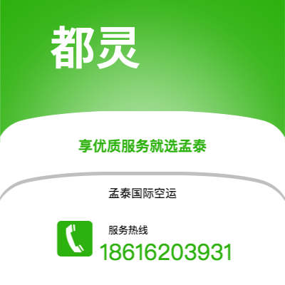 珲春市到都灵快递价格查询|珲春市至意大利都灵国际快递公司2