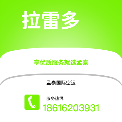 珲春市到加德满都快递价格查询|珲春市至尼泊尔加德满都国际快递公司2