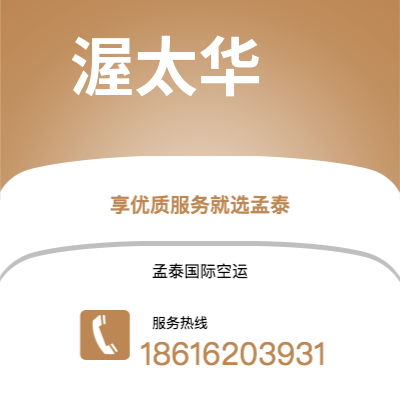 上海市到渥太华海运价格查询|上海市至加拿大渥太华国际海运整柜拼箱订舱2