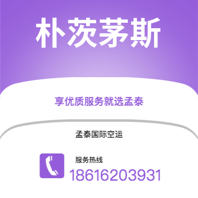 上海市到朴茨茅斯海运价格查询|上海市至英国朴茨茅斯国际海运整柜拼箱订舱2