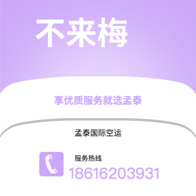 上海市到不来梅海运价格查询|上海市至德国不来梅国际海运整柜拼箱订舱2
