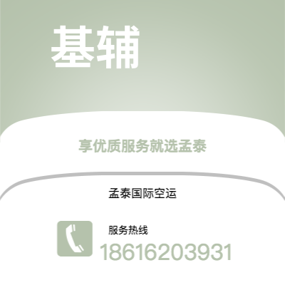 上海市到基辅海运价格查询|上海市至乌克兰基辅国际海运整柜拼箱订舱2