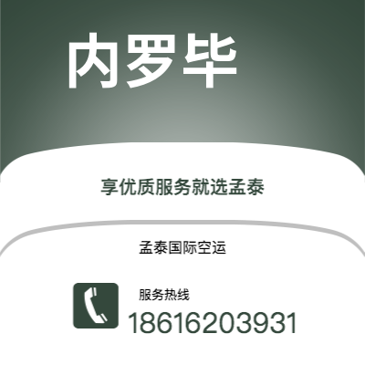 上海市到内罗毕海运价格查询|上海市至肯尼亚内罗毕国际海运整柜拼箱订舱2