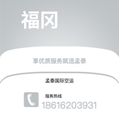 上海市到福冈海运价格查询|上海市至日本福冈国际海运整柜拼箱订舱2