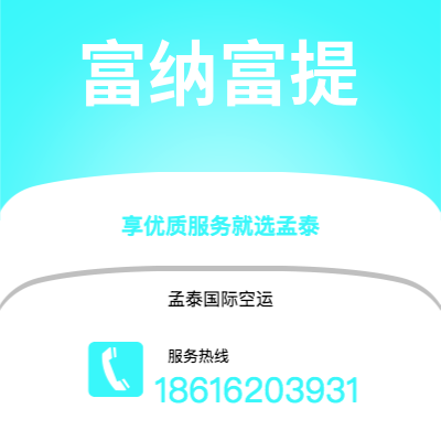 上海市到富纳富提海运价格查询|上海市至图瓦卢富纳富提国际海运整柜拼箱订舱2
