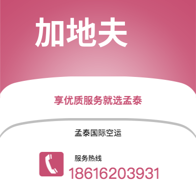 个旧市到加地夫海运价格查询|个旧市至英国加地夫国际海运整柜拼箱订舱2