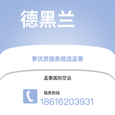 个旧市到德黑兰海运价格查询|个旧市至伊朗德黑兰国际海运整柜拼箱订舱2