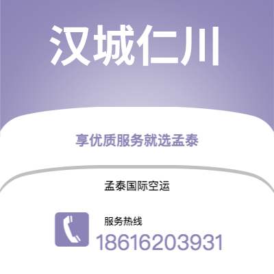 个旧市到汉城仁川海运价格查询|个旧市至韩国汉城仁川国际海运整柜拼箱订舱2