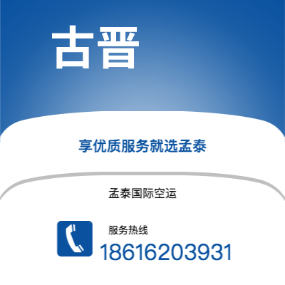 个旧市到古晋海运价格查询|个旧市至马来西亚古晋国际海运整柜拼箱订舱2