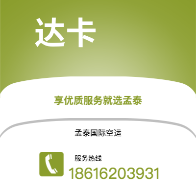 个旧市到达卡海运价格查询|个旧市至孟加拉达卡国际海运整柜拼箱订舱2