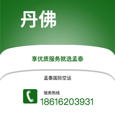 上海市到丹佛海运价格查询|上海市至美国丹佛国际海运整柜拼箱订舱2