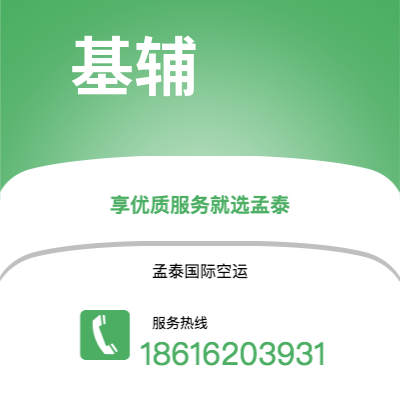 上海市到基辅海运价格查询|上海市至乌克兰基辅国际海运整柜拼箱订舱2