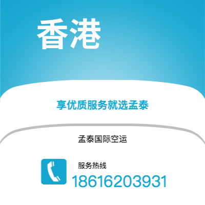 上海市到香港海运价格查询|上海市至中国香港国际海运整柜拼箱订舱2
