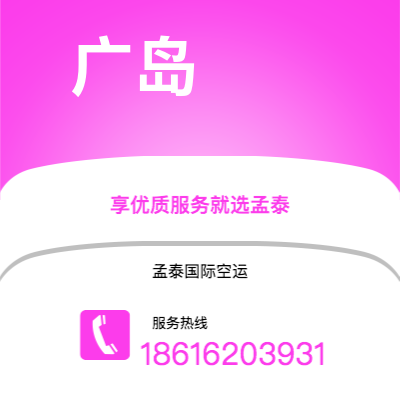 上海市到广岛海运价格查询|上海市至日本广岛国际海运整柜拼箱订舱2