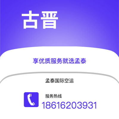 上海市到古晋海运价格查询|上海市至马来西亚古晋国际海运整柜拼箱订舱2
