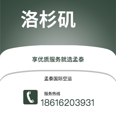 个旧市到洛杉矶海运价格查询|个旧市至美国洛杉矶国际海运整柜拼箱订舱2