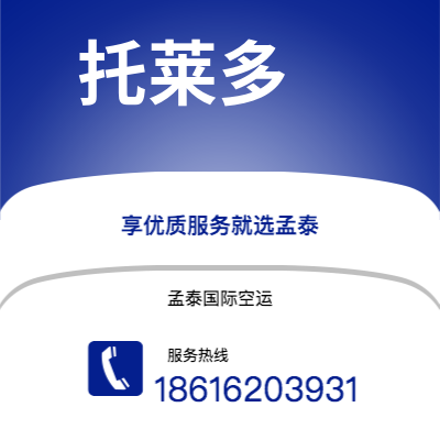 个旧市到托莱多海运价格查询|个旧市至美国托莱多国际海运整柜拼箱订舱2