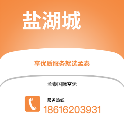 个旧市到盐湖城海运价格查询|个旧市至美国盐湖城国际海运整柜拼箱订舱2