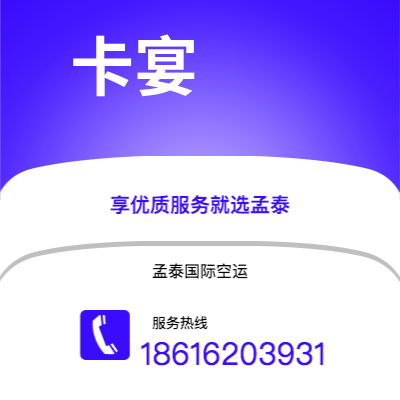 个旧市到卡宴海运价格查询|个旧市至法属圭那亚卡宴国际海运整柜拼箱订舱2