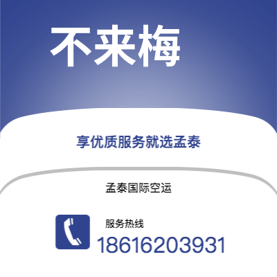 个旧市到不来梅海运价格查询|个旧市至德国不来梅国际海运整柜拼箱订舱2