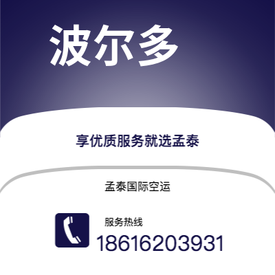 个旧市到波尔多海运价格查询|个旧市至法国波尔多国际海运整柜拼箱订舱2
